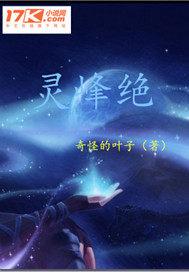 乾坤洪荒诀