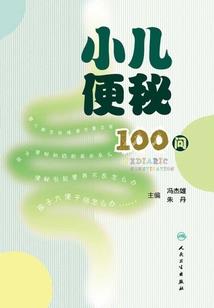 前世今生之掌中痣