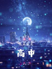 一气行天