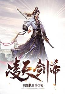 云清的重生