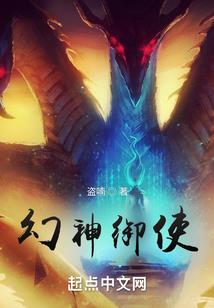 爵天阁之凤凰于飞
