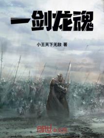 重生之冷酷千金