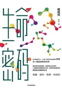 殆尽繁华