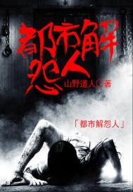 葬天址