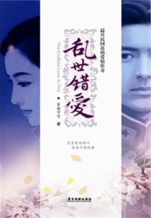 聆心霏语