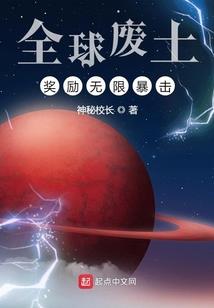 逆天小农女：邪王靠边站