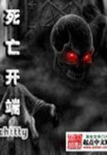 俩中二病的异世之旅