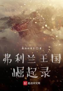 三国霸主大时代