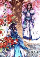 邪魅帅哥拽公主