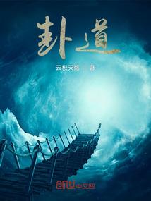 羊羊穿越美味岛