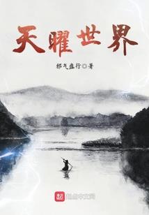 黄土岭