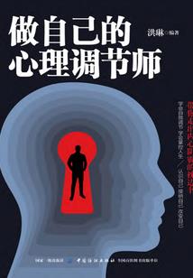 末世变异人