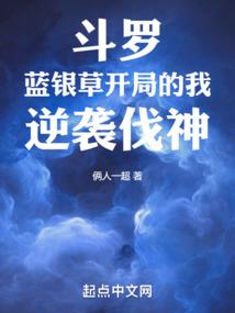 通天剑修路