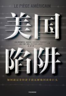 信仰之渊