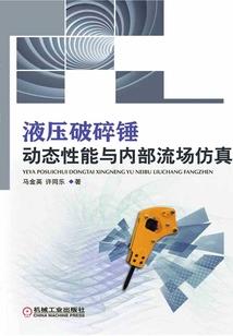 世界的余晖