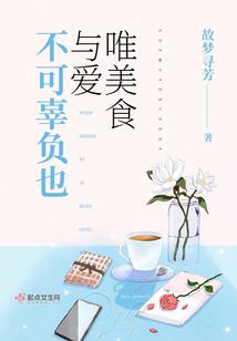 请不要让寂寞落地