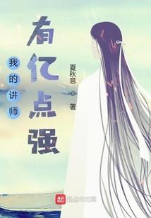 火器师