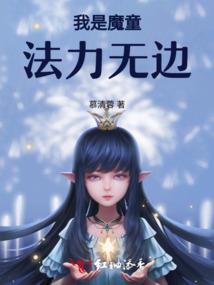 我有作贱系统