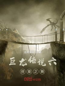 斗魔乱神