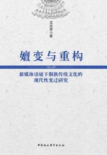 萌学院之和平之谜