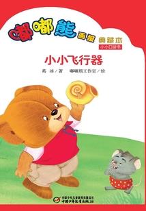 宇宙之幻想，星空之奥秘
