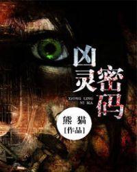 诸天从挖傻柱根基开始