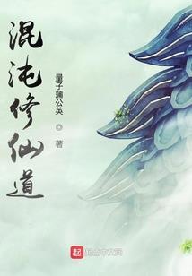 哈萌星