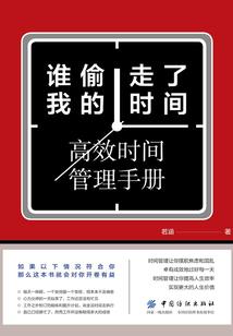翻龙覆凤闹翻天