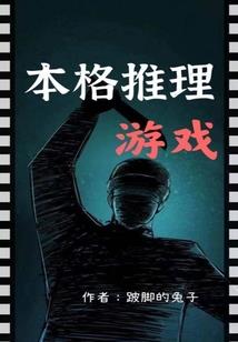 窦白门