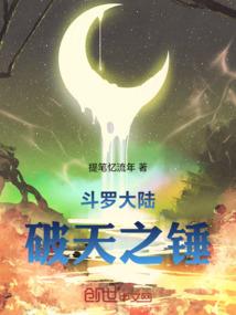 exo之当流星滑落