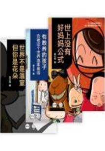 乘风归途
