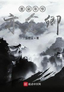 暖婚蜜爱，容先生是爱妻控