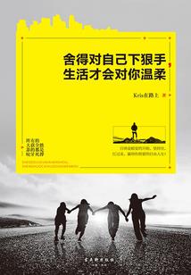 火影之宇智波正传