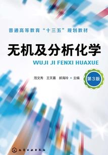 灵识记