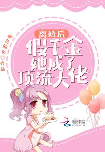 最终幻想：亚拉戈遗孤