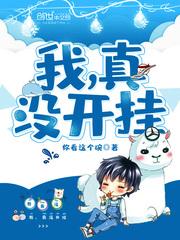 崛起的魔法科技帝国