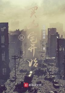 惊鸿珏
