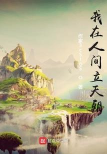 剑狼列传