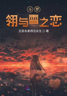 孽圣