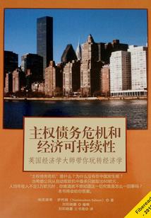 弑影修罗