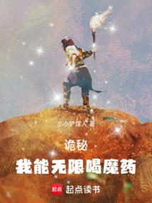 沙地之主