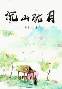 神迹未成年