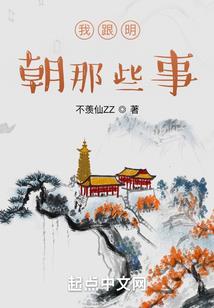 替身觉醒：都豪门了，谁谈恋爱啊