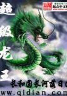 火影：魂穿鸣人，掀起武道狂潮