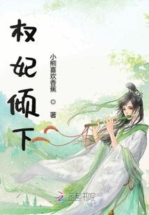 圣堂凤御灵传