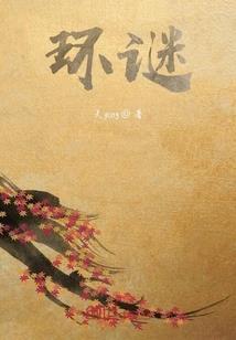 丧尸危机之巴巴巴巴星