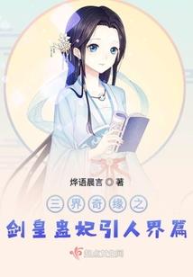 反穿之老公被我惯坏了