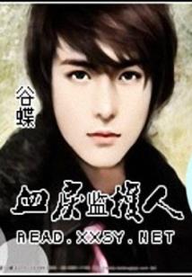 天武纪元旷世武圣