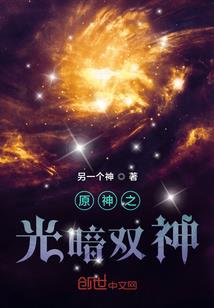 末世札