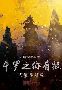 无限之大事件